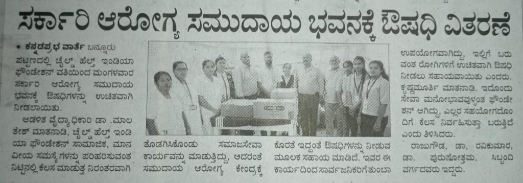 WhatsApp-Image-2025-07-30-at-10.36.33_6d0f54a7-1024×358